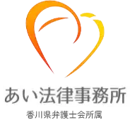 あい法律事務所ロゴ