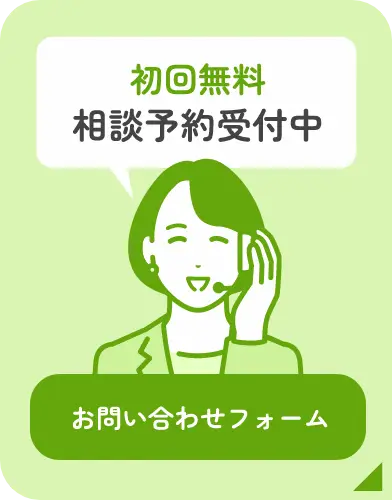 交通事故・後遺障害等級認定相談 交通事故被害者とそのご家族の方実績豊富な親身な弁護士にご相談下さい。