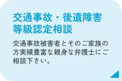 香川県・高松市の弁護士による不倫の慰謝料相談